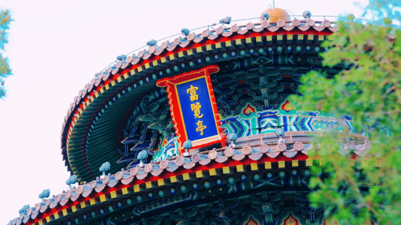 Beijing: JingShan park (palace museum garden) entry ticket - Why Jingshan Park is more than a photo stop