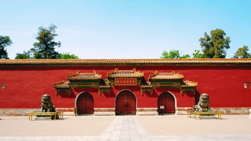 Beijing: JingShan park (palace museum garden) entry ticket - Cancellation rules need a careful reading