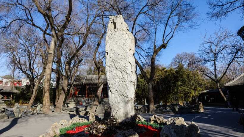 Beijing: Prince Kung's Palace Museum Ticket—Must-See Spot - A useful stop before or after the Forbidden City
