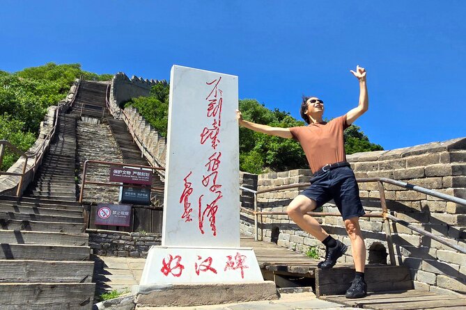 BusDa-Private Full Day Ancient Great Wall and Summer Palace - Who will enjoy this tour most