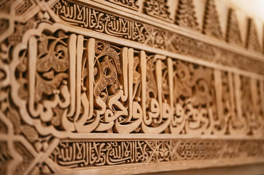 Granada: Alhambra and Nasrid Palaces Guided Tour at Night - What is not included